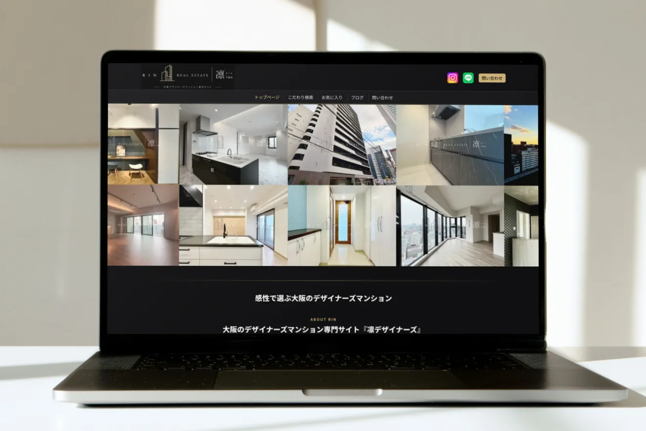 自然光の入る机の上のノートパソコン。画面には制作した凛デザイナーズのWebサイトを表示している
