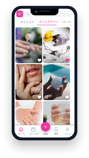ネイルサロン管理アプリ